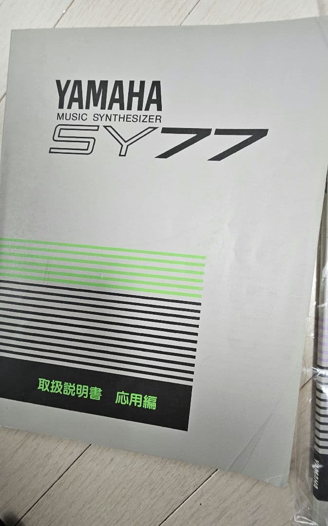 Yamaha Other Sy77 Fm +Pcm
