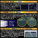 Lcd Protective Film For Digital Camera Hakuba Markii Sony 6500/ 6300/ 6000/