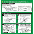 Lcd Protective Film For Digital Camera Hakuba Markii Sony 6500/ 6300/ 6000/