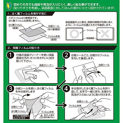Lcd Protective Film For Digital Camera Hakuba Markii Sony 6500/ 6300/ 6000/