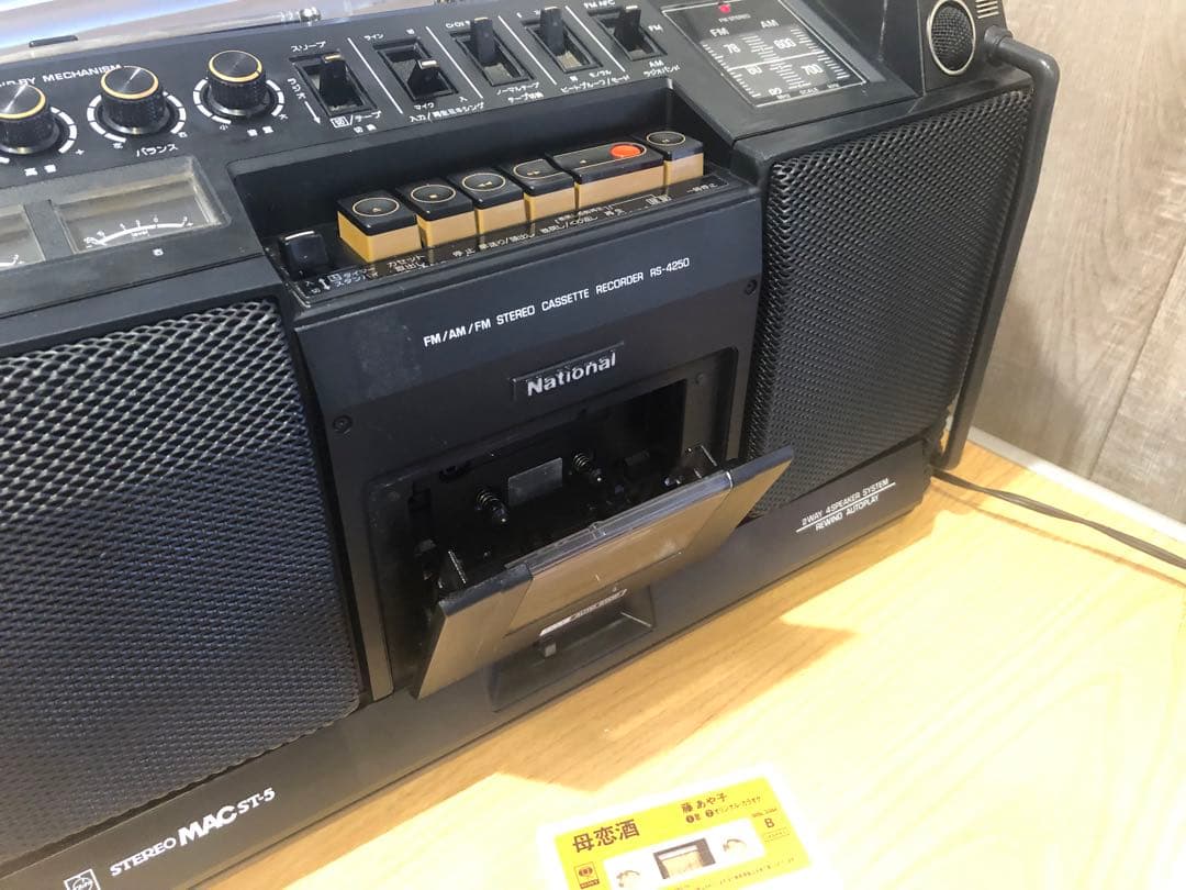 Radio And Boombox National Rs-4250