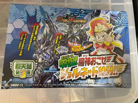 Duel Masters Dmrp-11 1Box