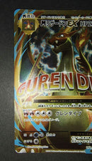 Pok Mon Tcg Trading Card Game M Ex Sr Cp6 20Th Anniversary
