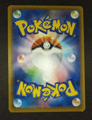 Pok Mon Tcg Trading Card Game M Ex Sr Cp6 20Th Anniversary