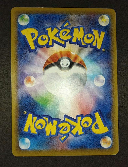 Pok Mon Tcg Trading Card Game M Ex Sr Cp6 20Th Anniversary