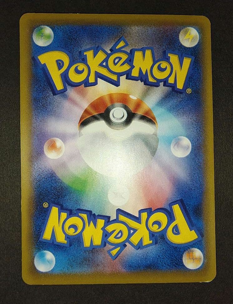 Pok Mon Tcg Trading Card Game M Ex Sr Cp6 20Th Anniversary