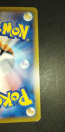 Pok Mon Tcg Trading Card Game M Ex Sr Cp6 20Th Anniversary