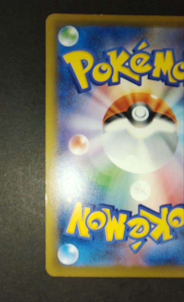 Pok Mon Tcg Trading Card Game M Ex Sr Cp6 20Th Anniversary