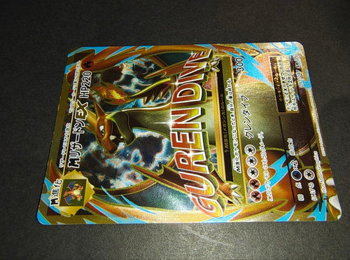 Pok Mon Tcg Trading Card Game M Ex Sr Cp6 20Th Anniversary