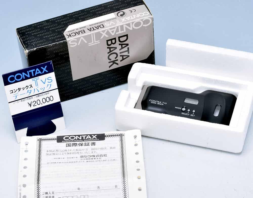 Contax Optical Equipment Tvs Data Back