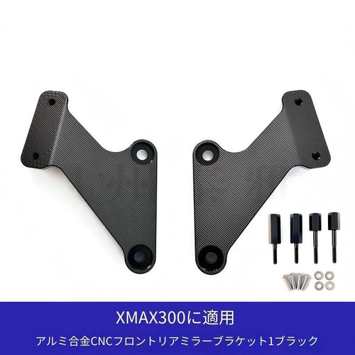 Cowl Fender Xmax300 23-24 Cnc Sy
