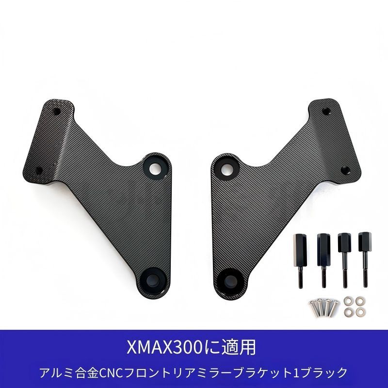 Cowl Fender Xmax300 23-24 Cnc