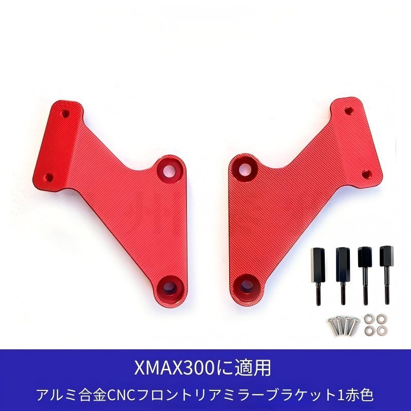 Cowl Fender Xmax300 23-24 Cnc Sy
