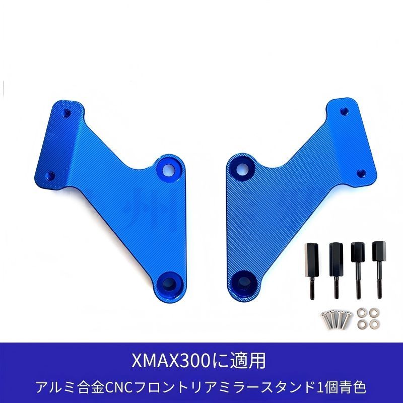 Cowl Fender Xmax300 23-24 Cnc Sy