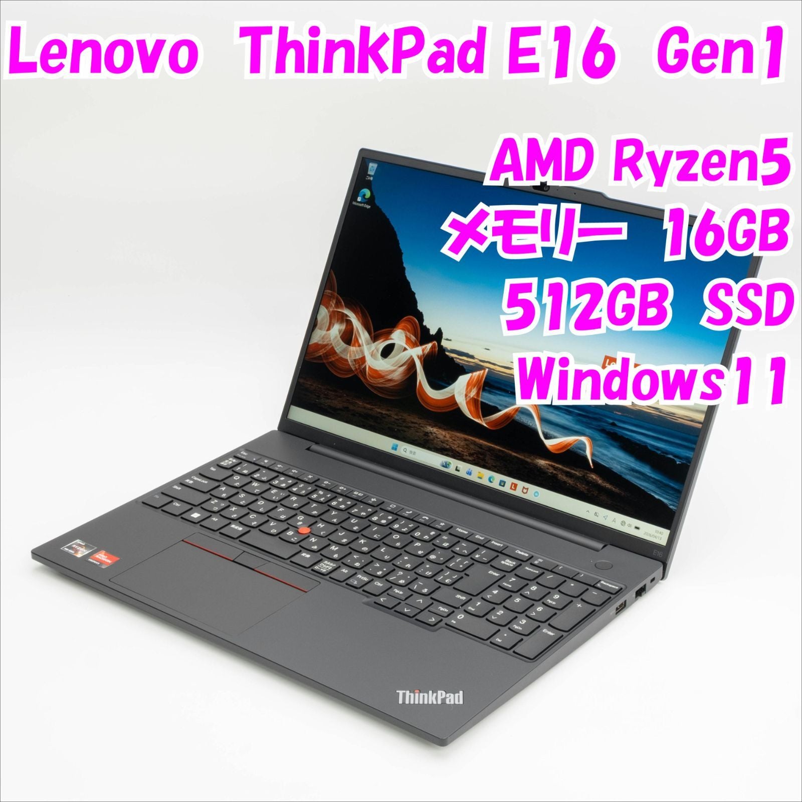 Lenovo Windows Notebook Body Thinkpad E16 Gen1 16 Amd Ryzen5 33099