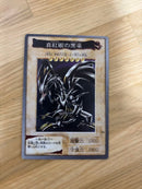 Yu -Gi -Oh! Ocg Duel Monsters