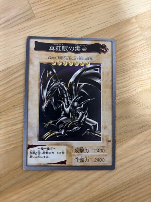 Yu -Gi -Oh! Ocg Duel Monsters