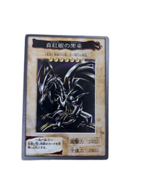 Yu -Gi -Oh! Ocg Duel Monsters