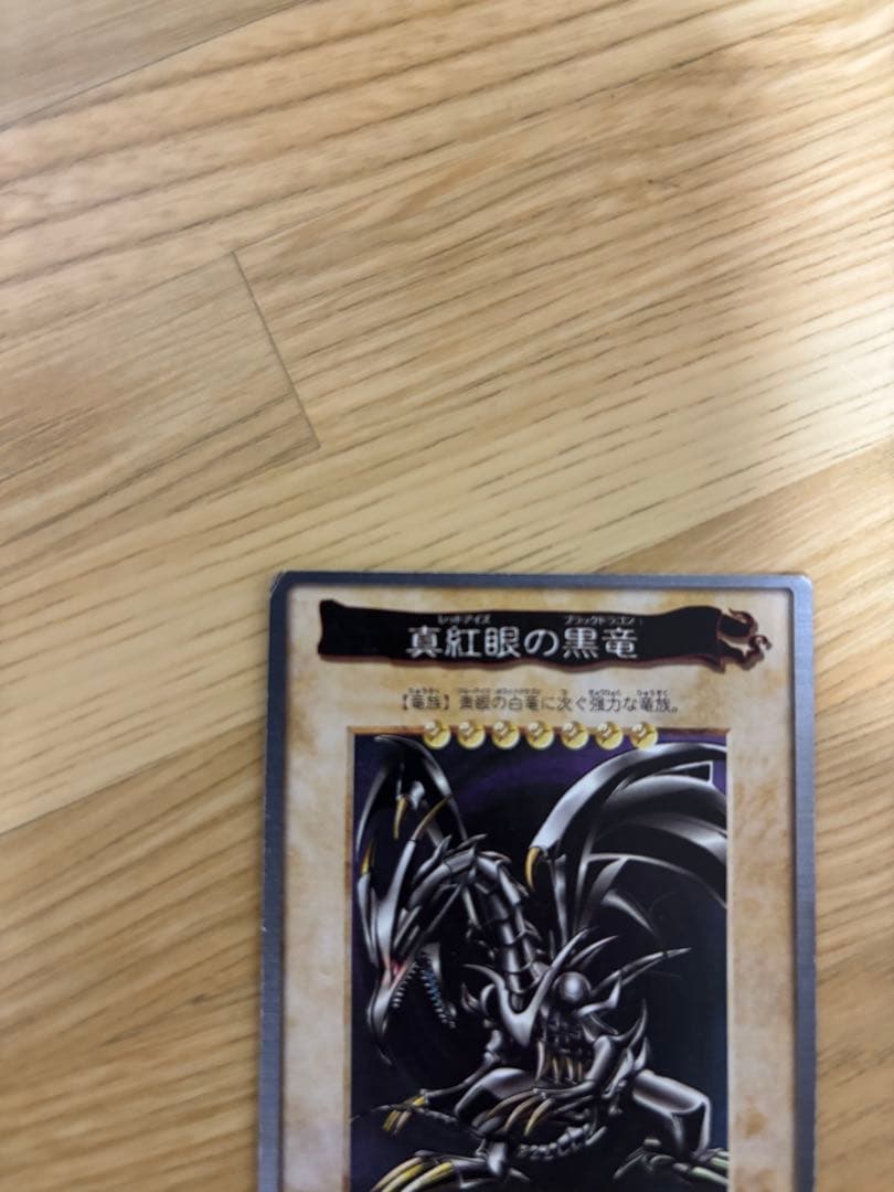 Yu -Gi -Oh! Ocg Duel Monsters