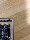 Yu -Gi -Oh! Ocg Duel Monsters