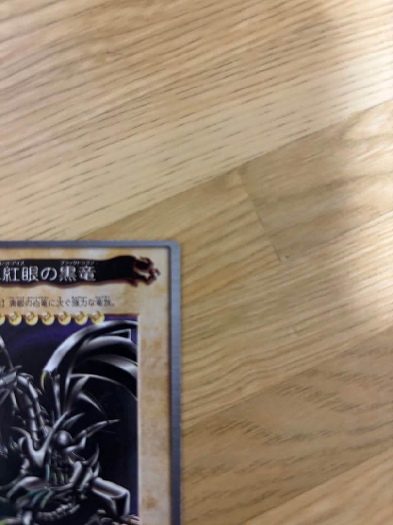 Yu -Gi -Oh! Ocg Duel Monsters