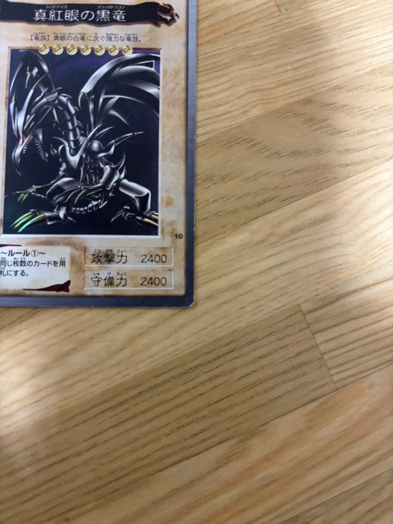 Yu -Gi -Oh! Ocg Duel Monsters