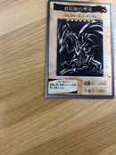 Yu -Gi -Oh! Ocg Duel Monsters