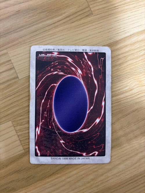 Yu -Gi -Oh! Ocg Duel Monsters
