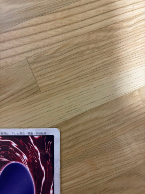 Yu -Gi -Oh! Ocg Duel Monsters