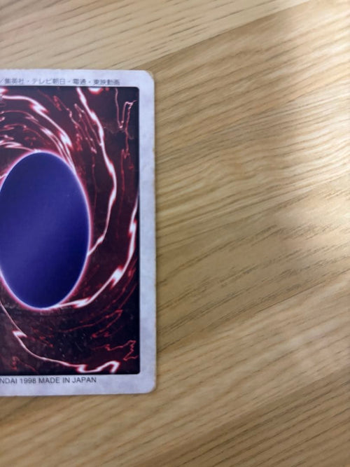 Yu -Gi -Oh! Ocg Duel Monsters