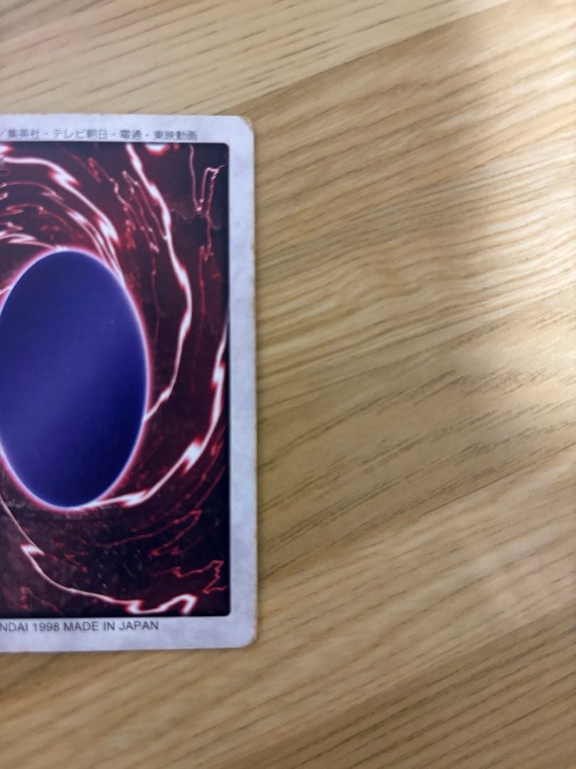 Yu -Gi -Oh! Ocg Duel Monsters