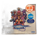 Software (Package Version) [Dc]