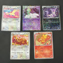 Pok Mon Trading Card Game 5