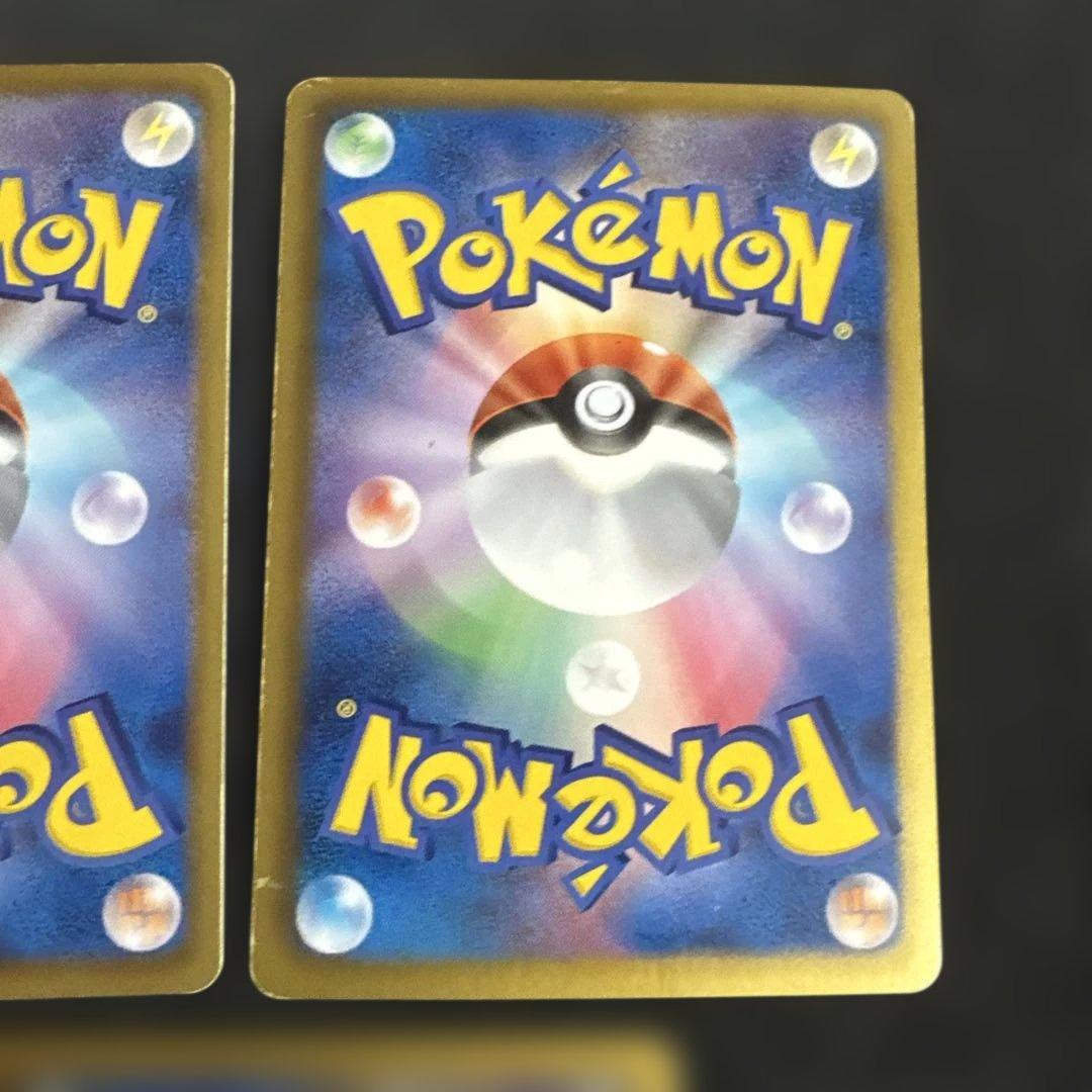 Pok Mon Trading Card Game 5