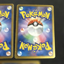 Pok Mon Trading Card Game 5