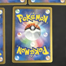 Pok Mon Trading Card Game 5