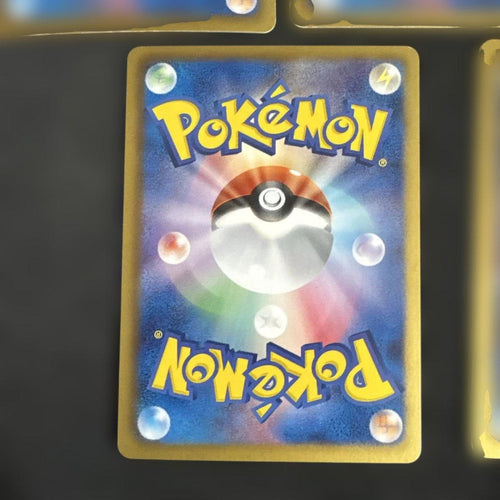 Pok Mon Trading Card Game 5