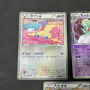 Pok Mon Trading Card Game 5