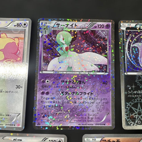 Pok Mon Trading Card Game 5