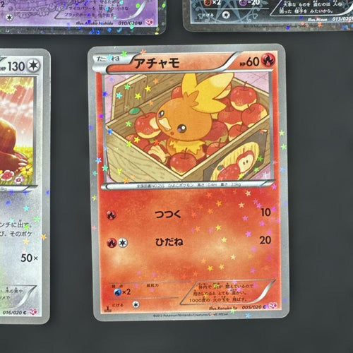 Pok Mon Trading Card Game 5