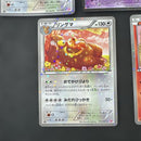 Pok Mon Trading Card Game 5