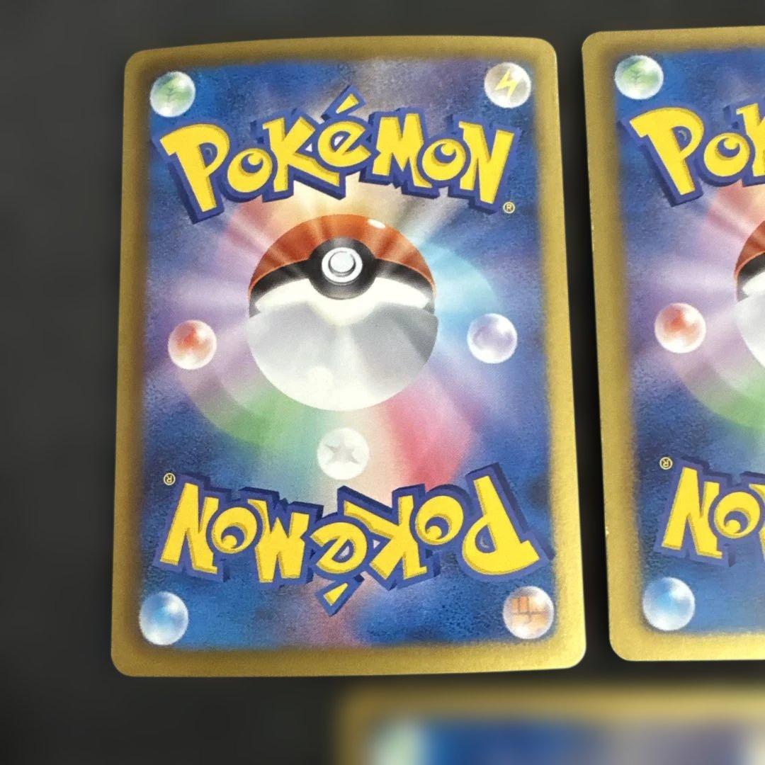 Pok Mon Trading Card Game 5