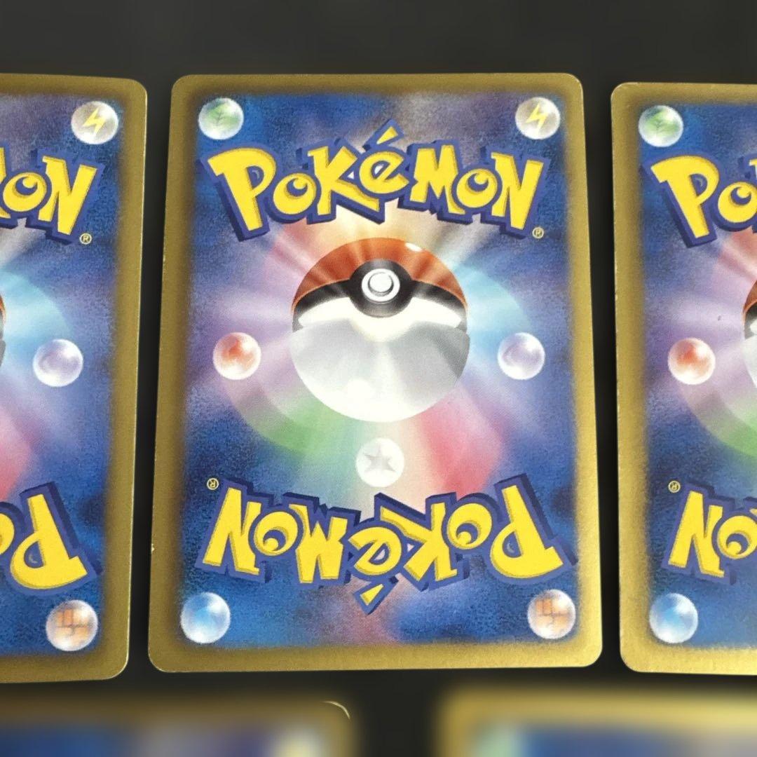 Pok Mon Trading Card Game 5