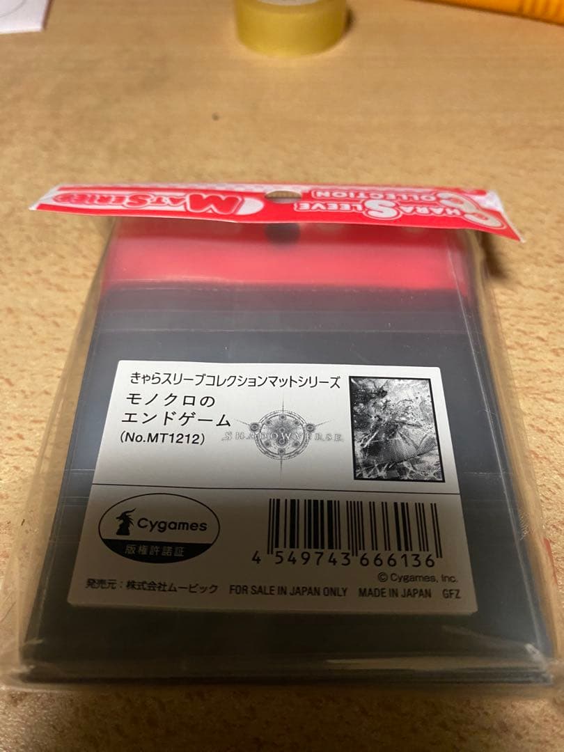 Supplies, Accessories Merchandise Shadowverse