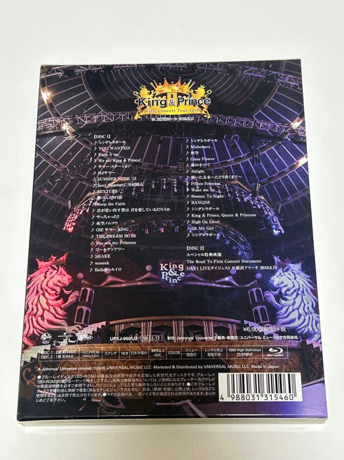 Music King Prince First Concert Tour Blu-Ray