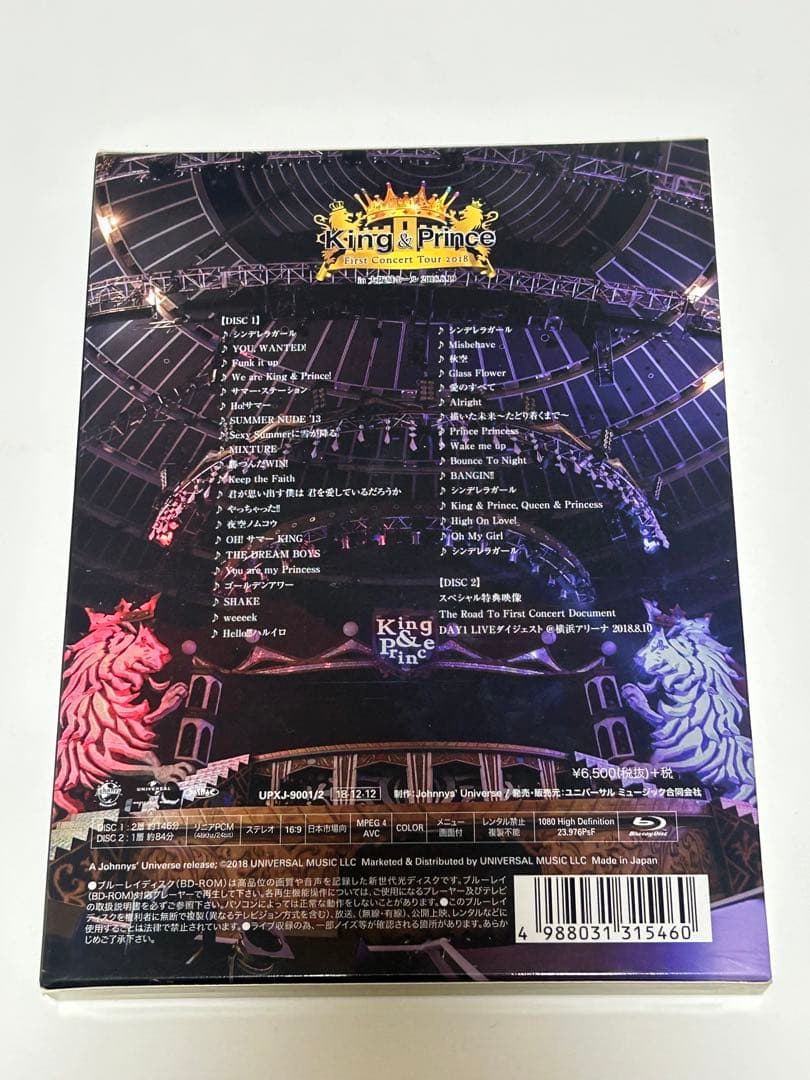 Music King Prince First Concert Tour Blu-Ray