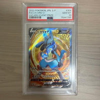 Pok Mon Trading Card Game V Sr Psa10
