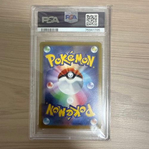 Pok Mon Trading Card Game V Sr Psa10