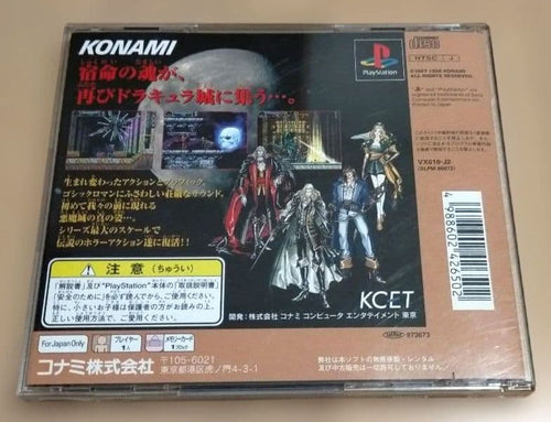 Playstation Soft Ps X