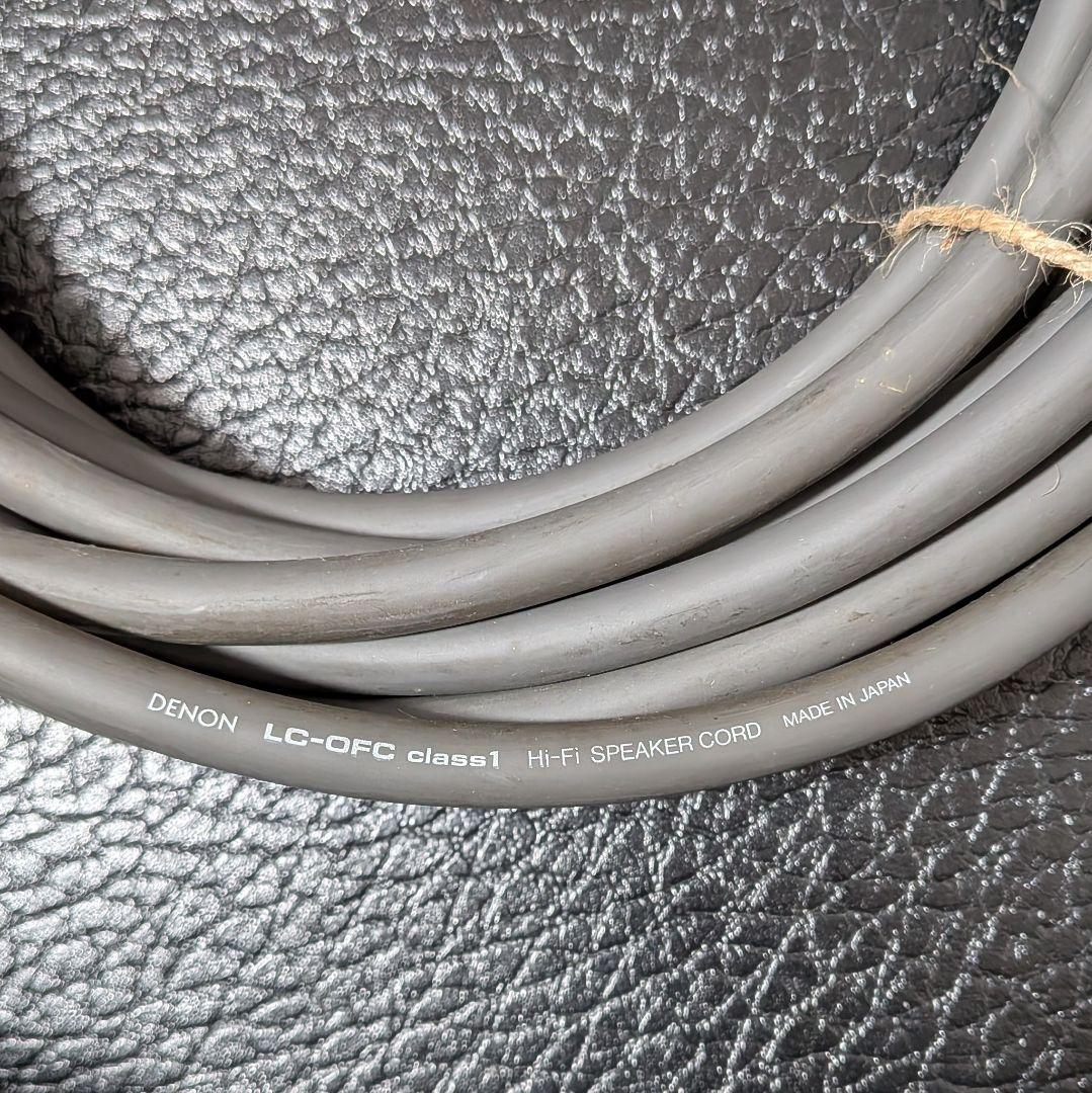 Denon Cable Shield Lc-Ofc Class1